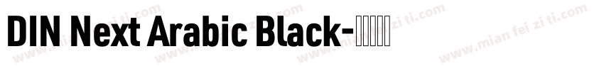 DIN Next Arabic Black字体转换